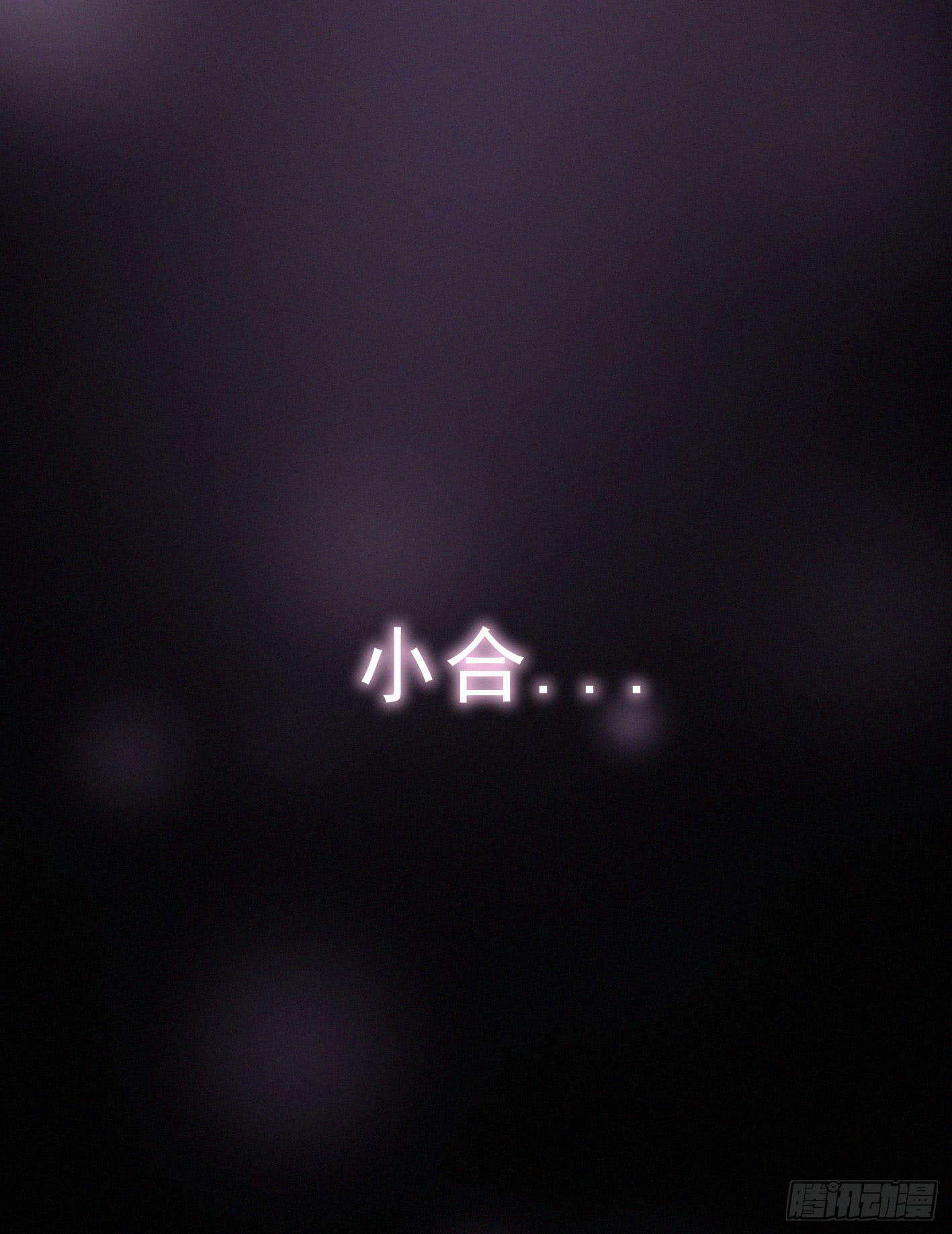 完结(上) 重要的是你(1/2)-第50话