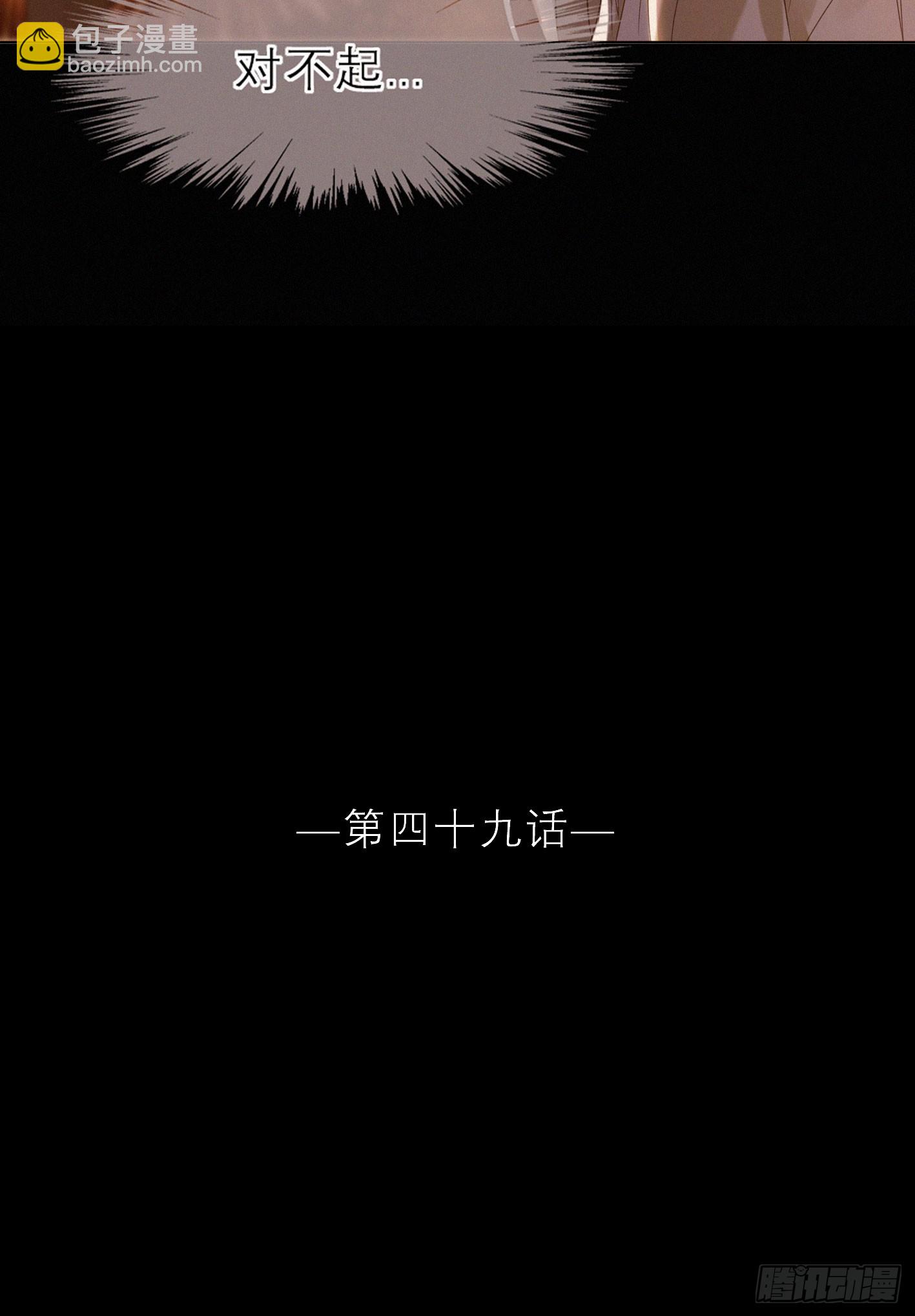 完结(上) 重要的是你(1/2)-第50话