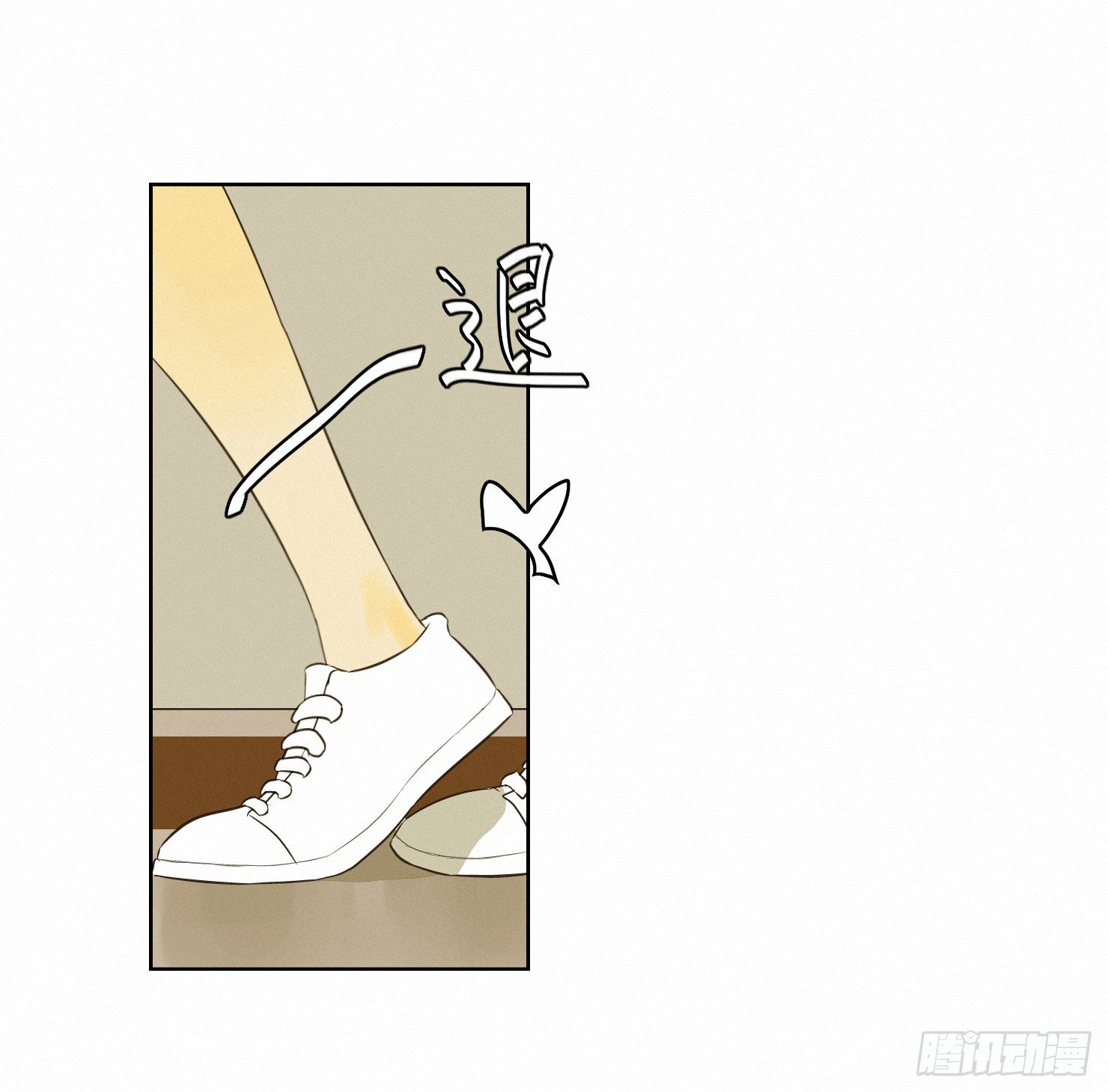 来自神秘同学的警告-第6话