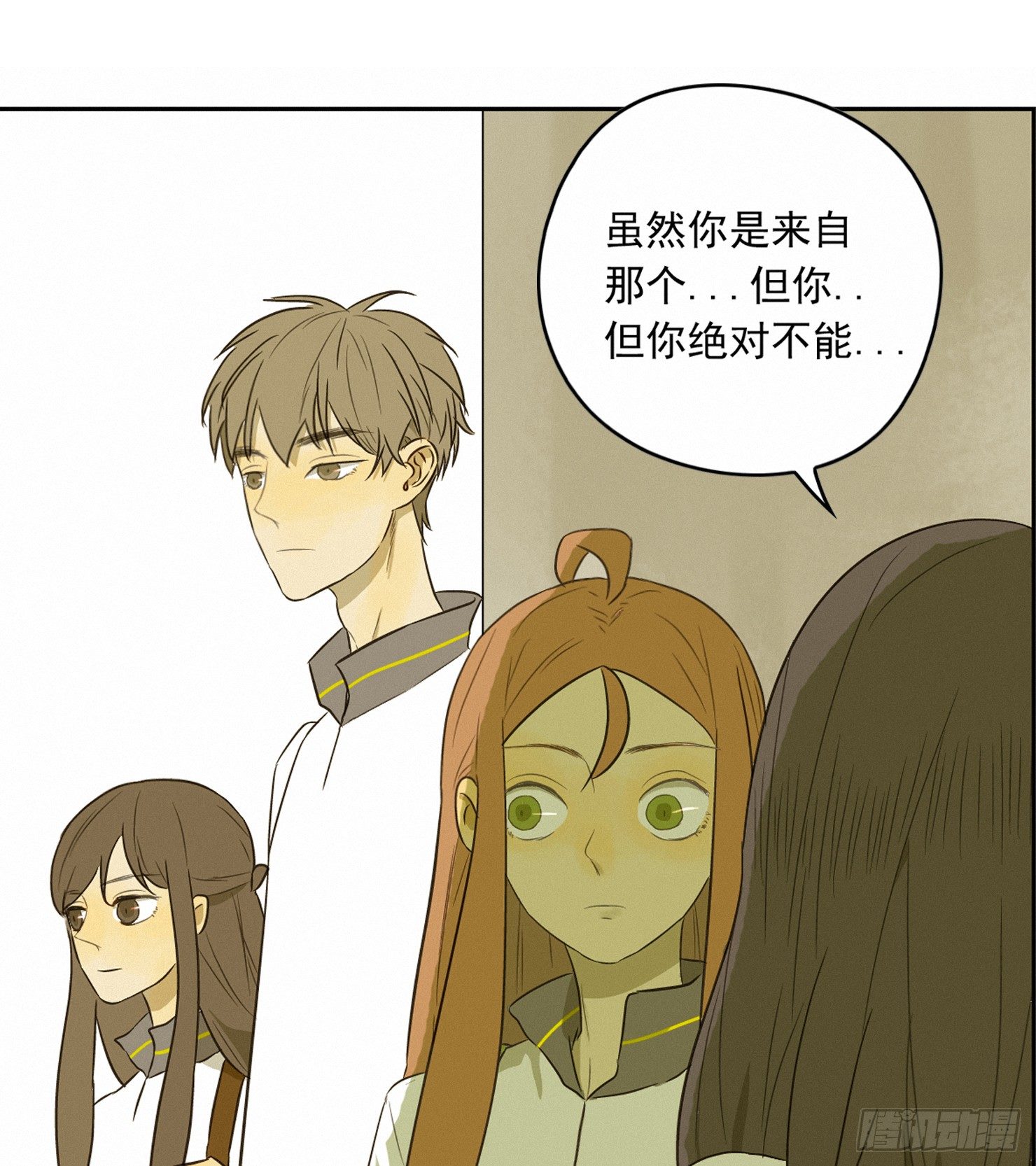 来自神秘同学的警告-第6话