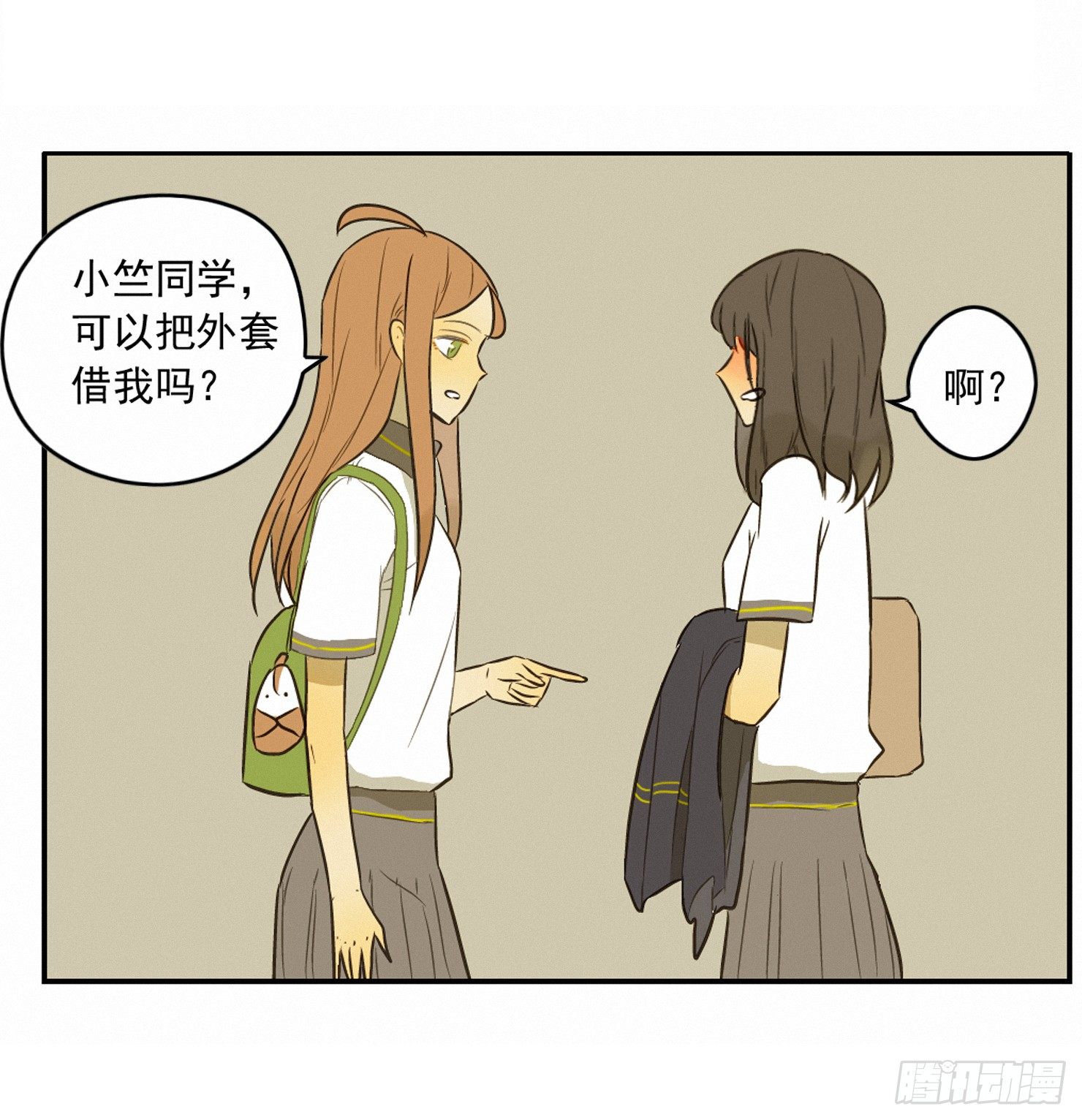 来自神秘同学的警告-第6话