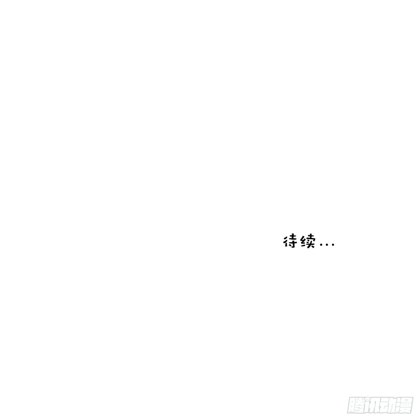 来自神秘同学的警告-第6话