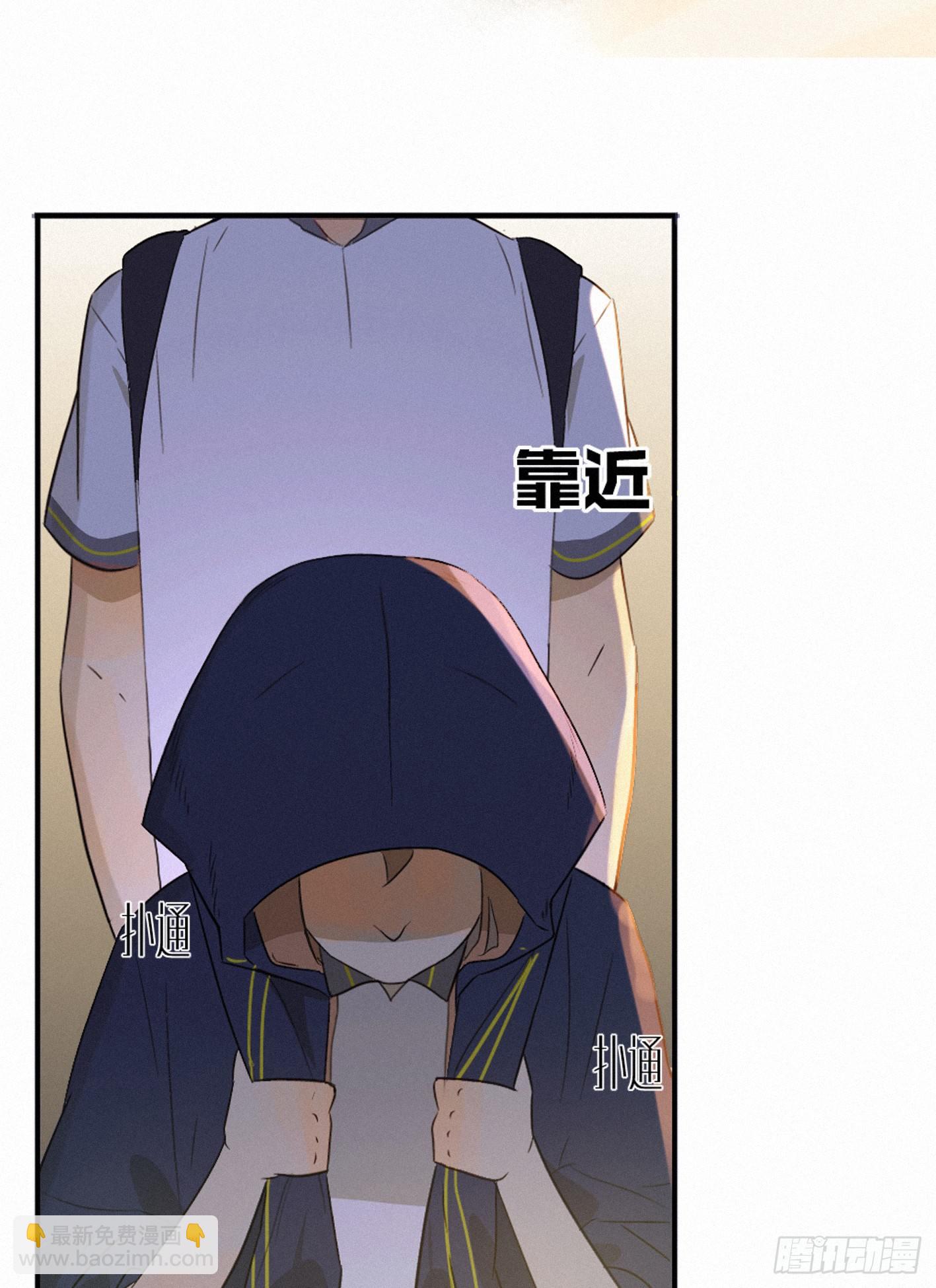 现在开始，你会爱我(1/2)-第8话