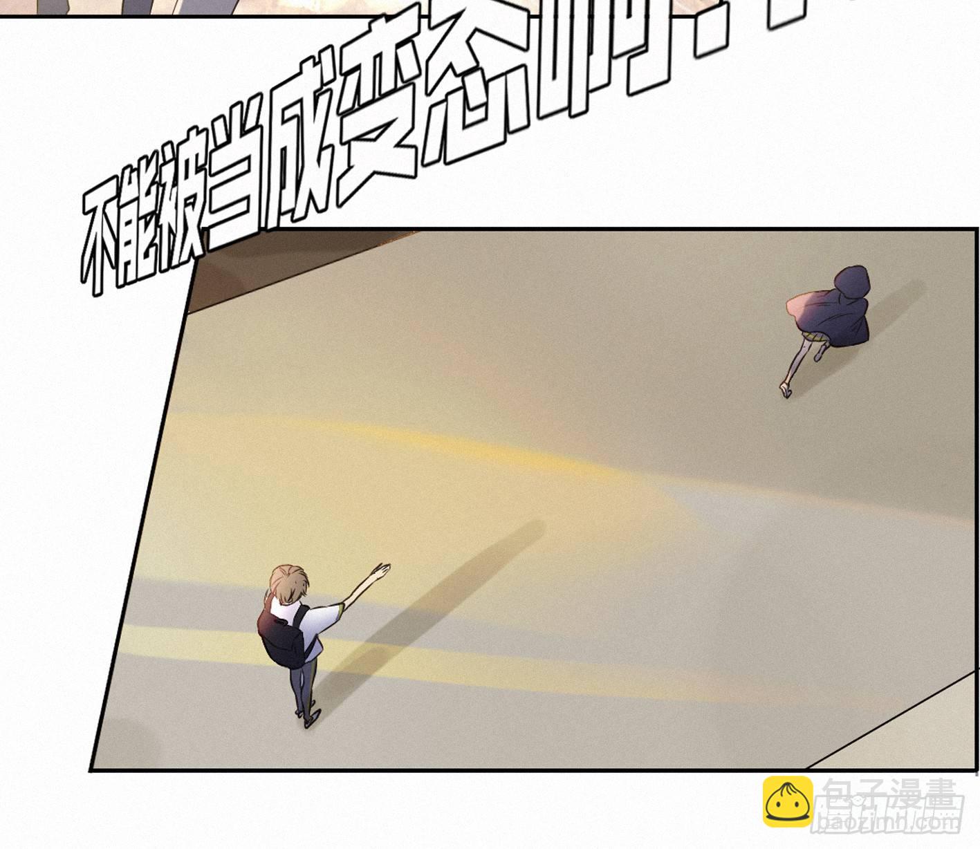 现在开始，你会爱我(1/2)-第8话