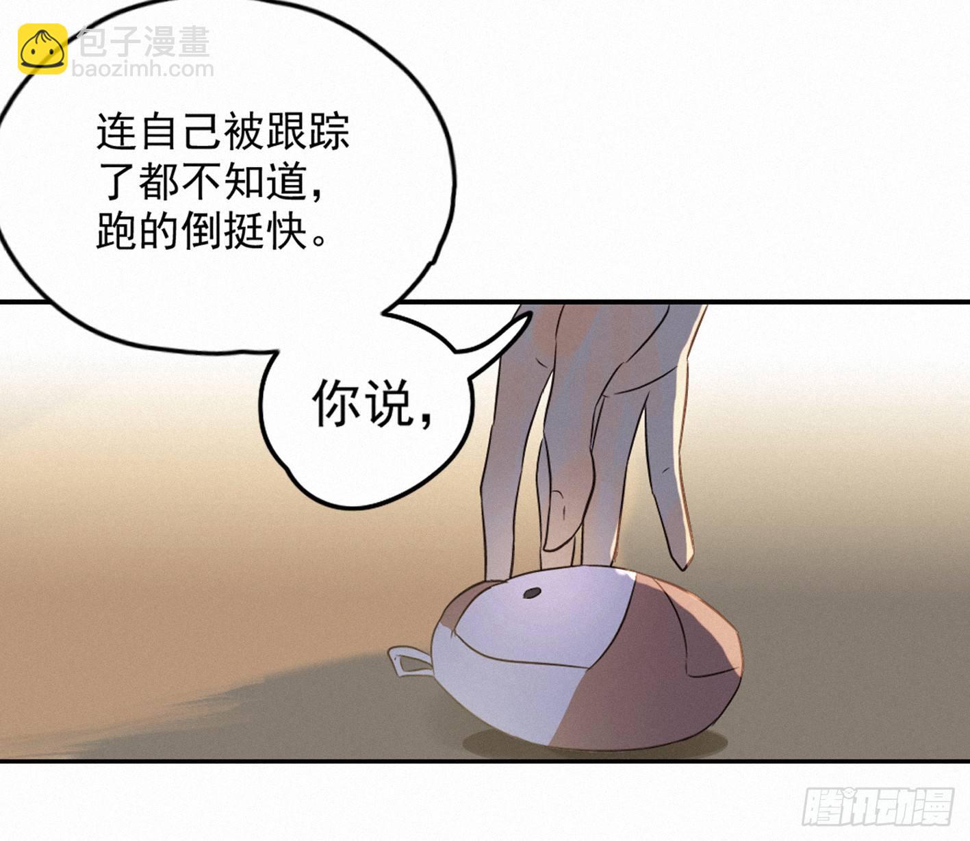 现在开始，你会爱我(1/2)-第8话