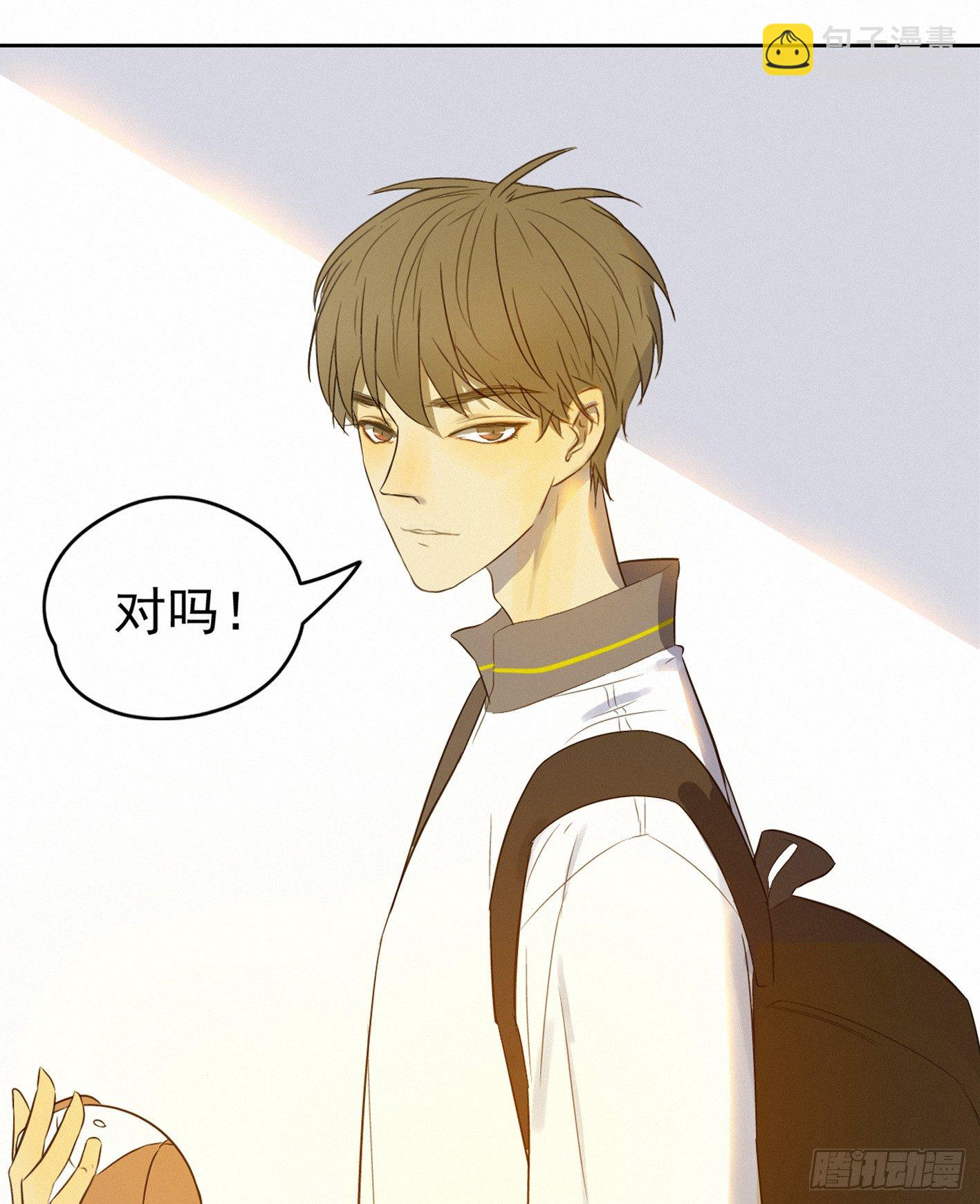 现在开始，你会爱我(1/2)-第8话