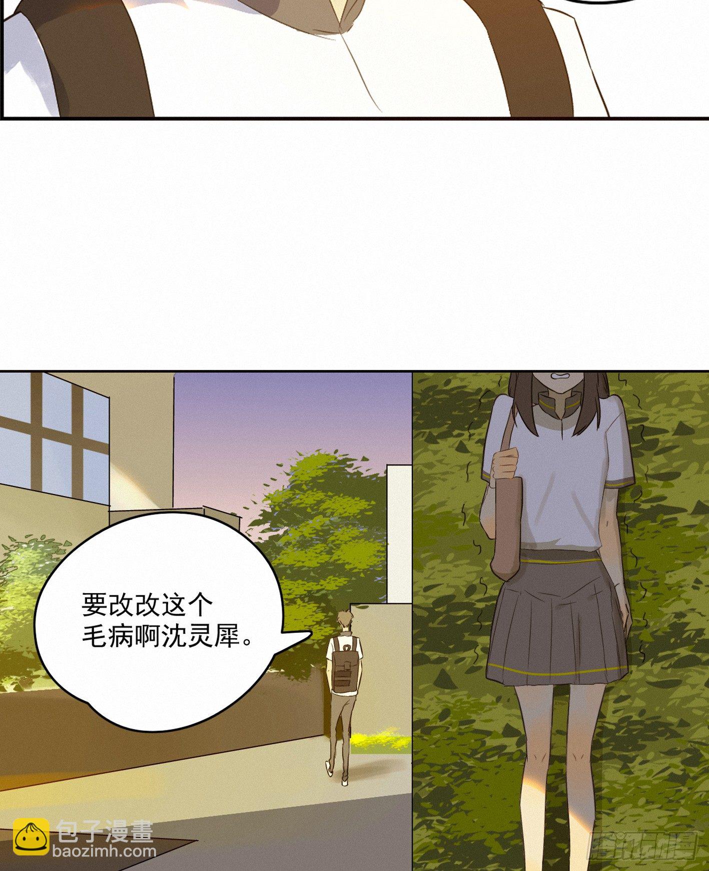 现在开始，你会爱我(1/2)-第8话