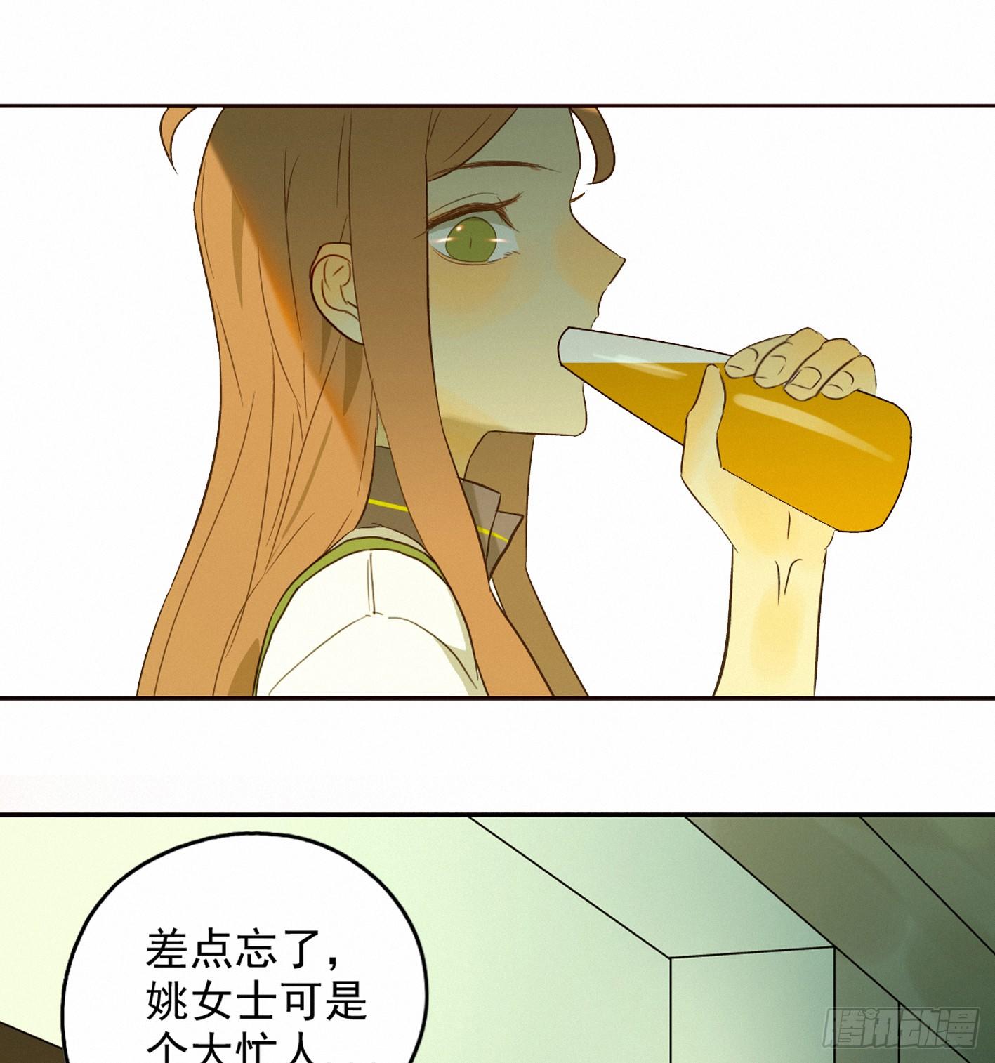 现在开始，你会爱我(1/2)-第8话