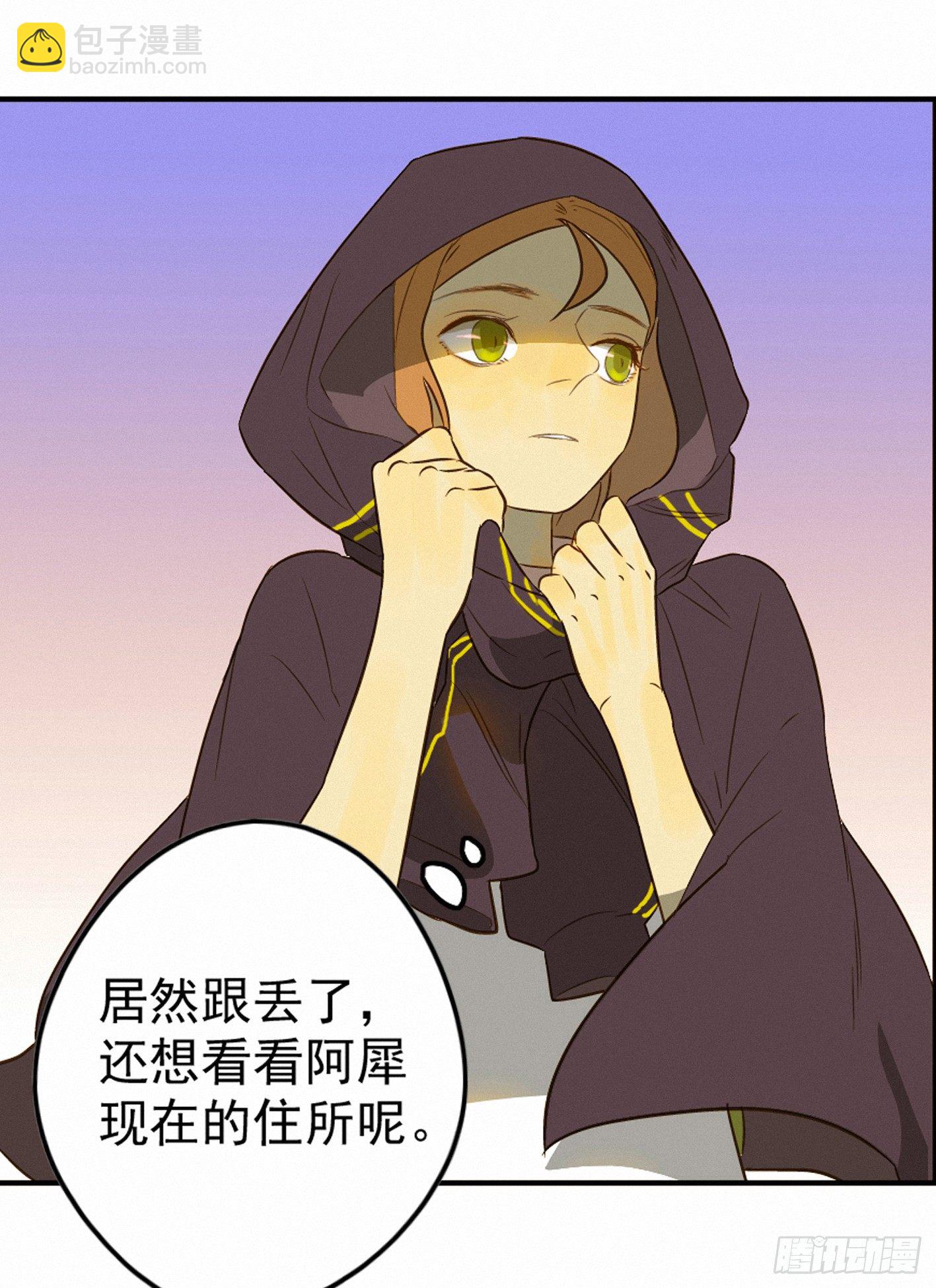 现在开始，你会爱我(1/2)-第8话