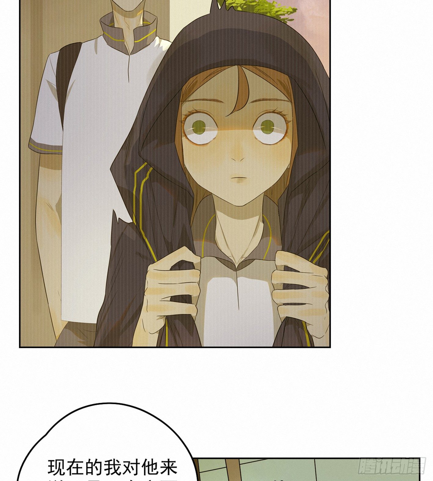 现在开始，你会爱我(1/2)-第8话