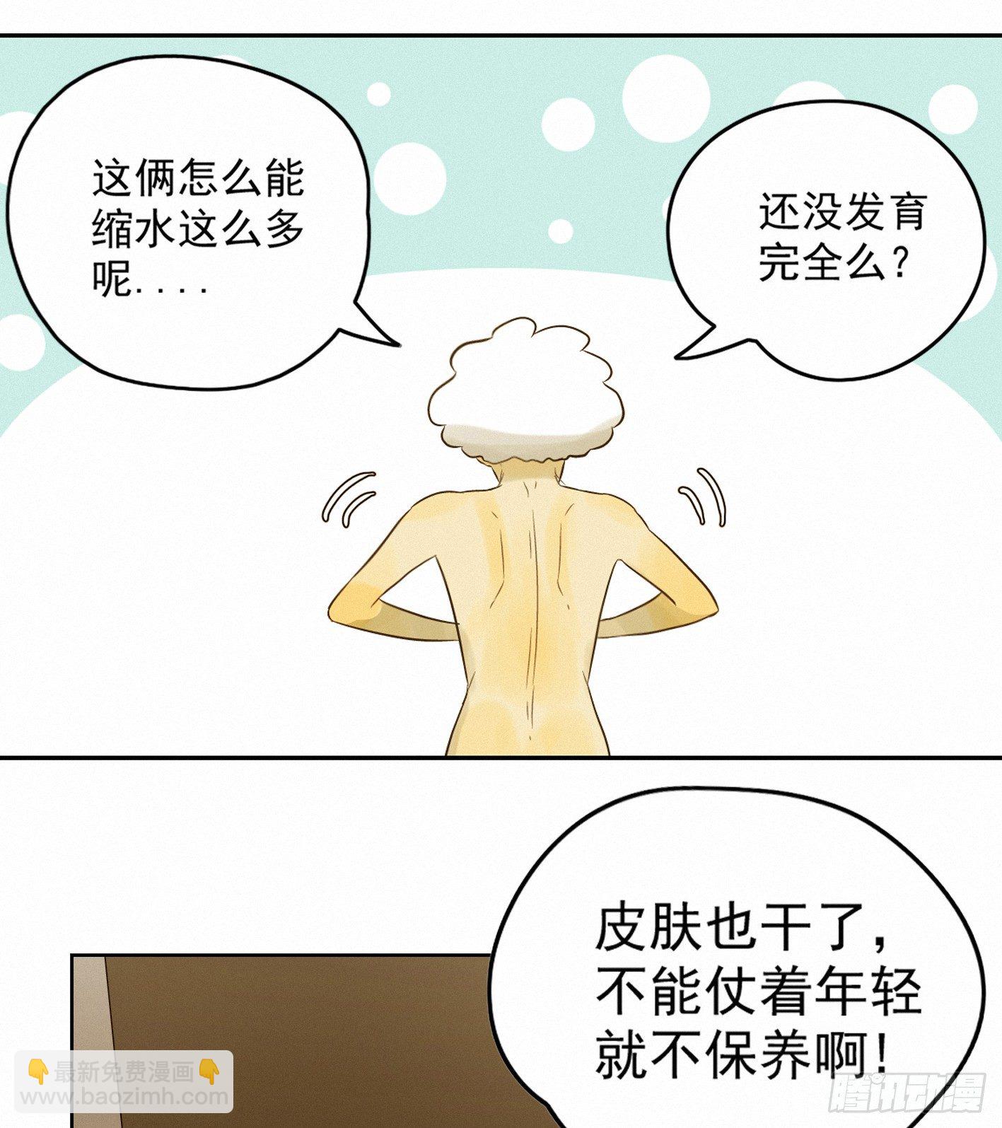 现在开始，你会爱我(1/2)-第8话