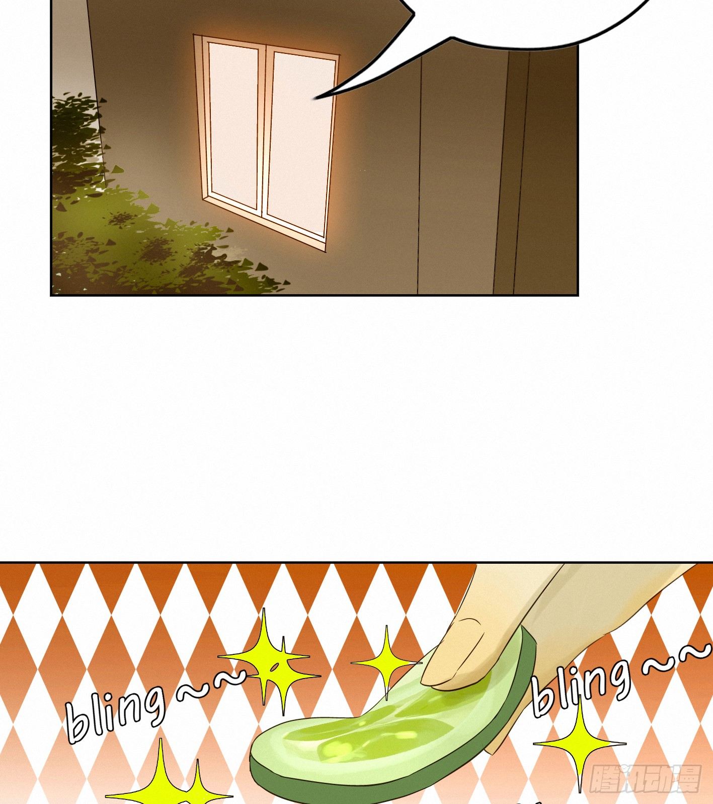 现在开始，你会爱我(1/2)-第8话