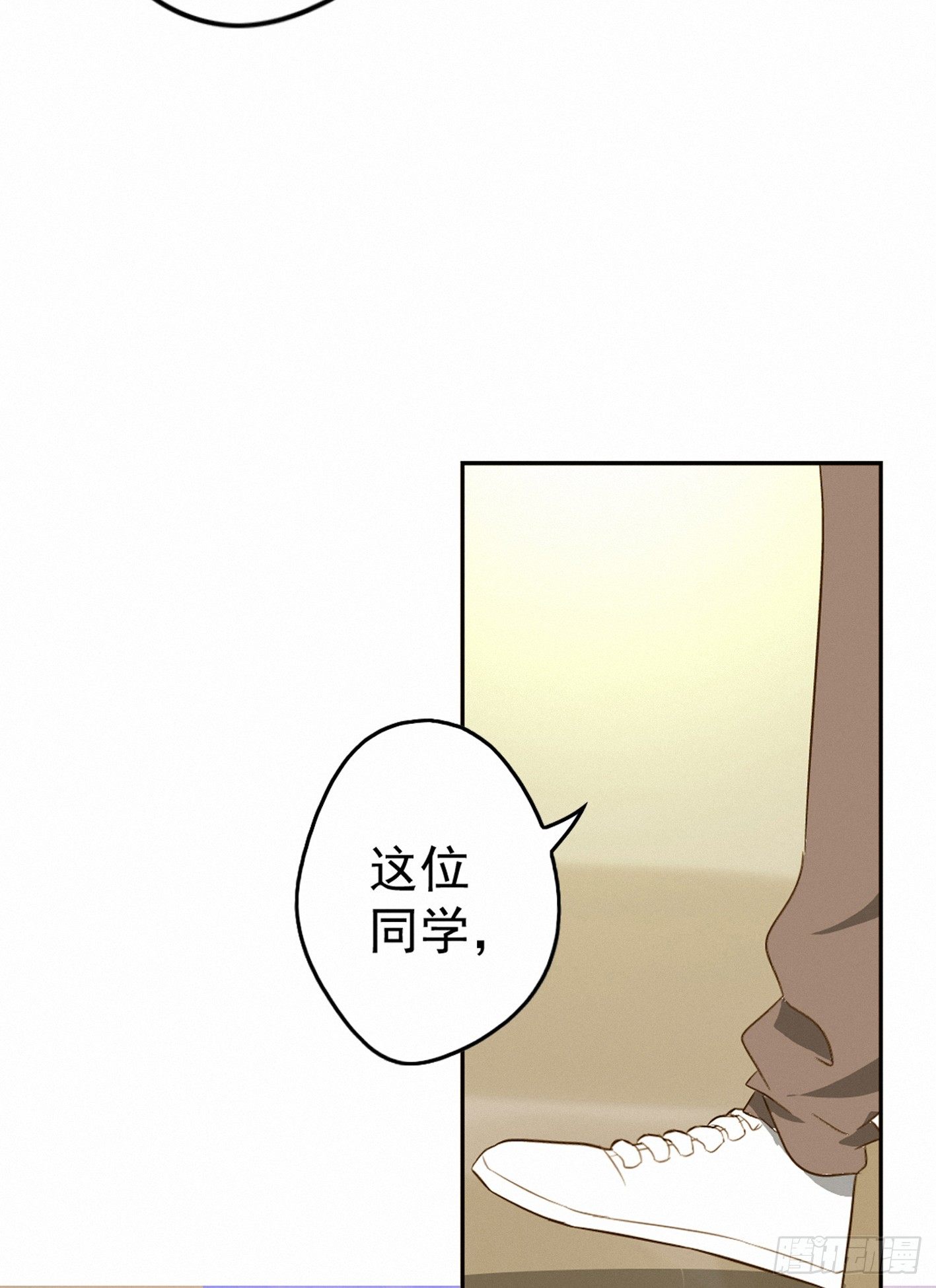 现在开始，你会爱我(1/2)-第8话