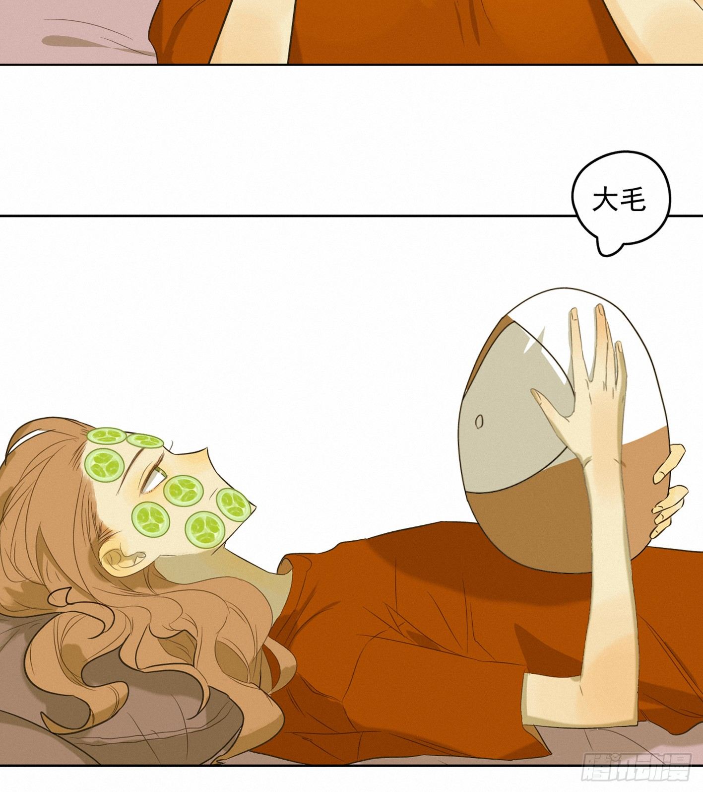 现在开始，你会爱我(1/2)-第8话