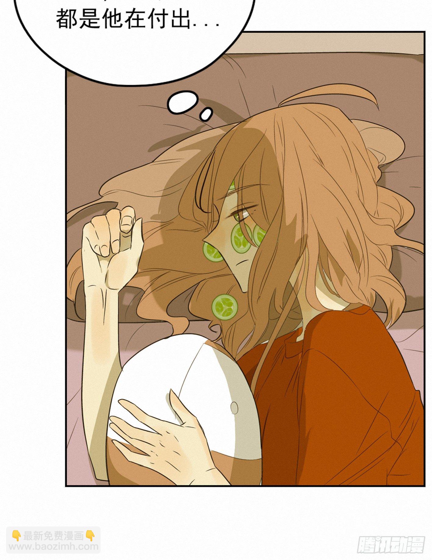 现在开始，你会爱我(1/2)-第8话