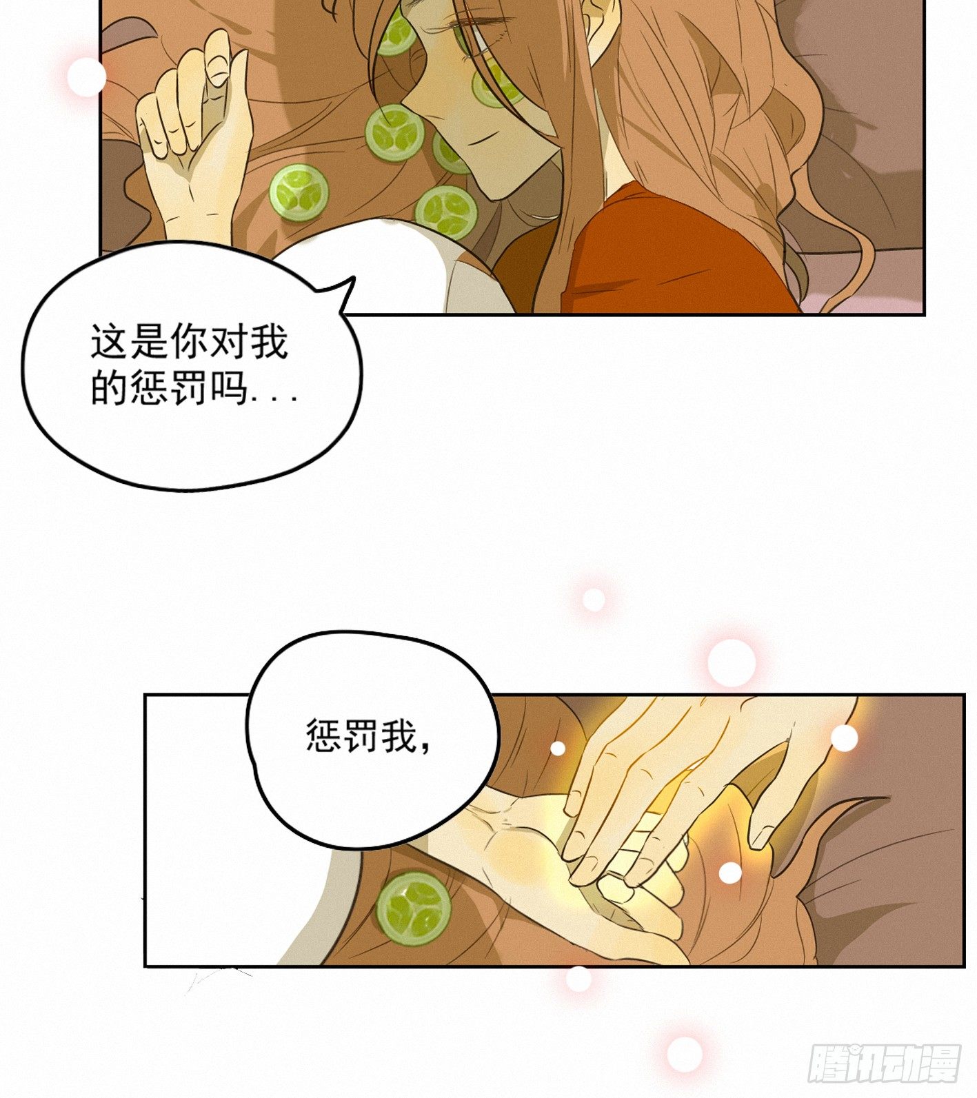 现在开始，你会爱我(1/2)-第8话