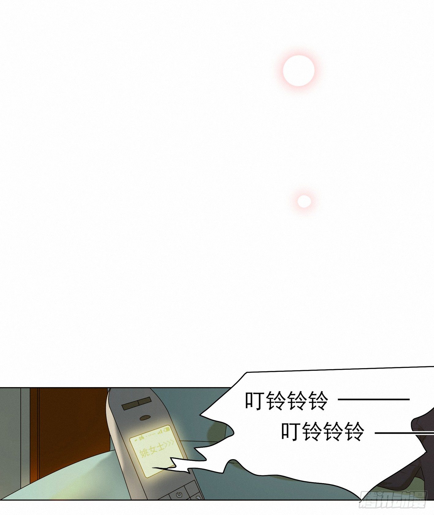 现在开始，你会爱我(1/2)-第8话