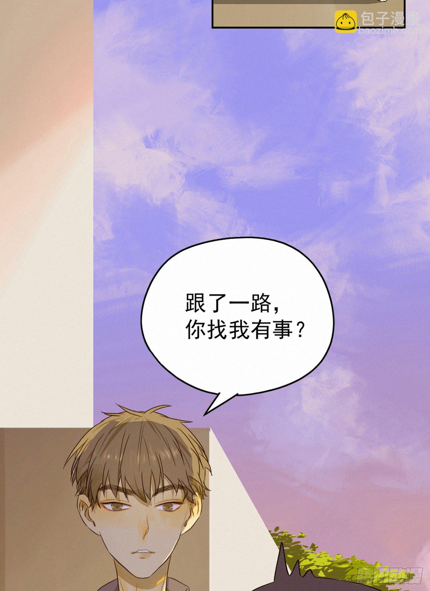 现在开始，你会爱我(1/2)-第8话