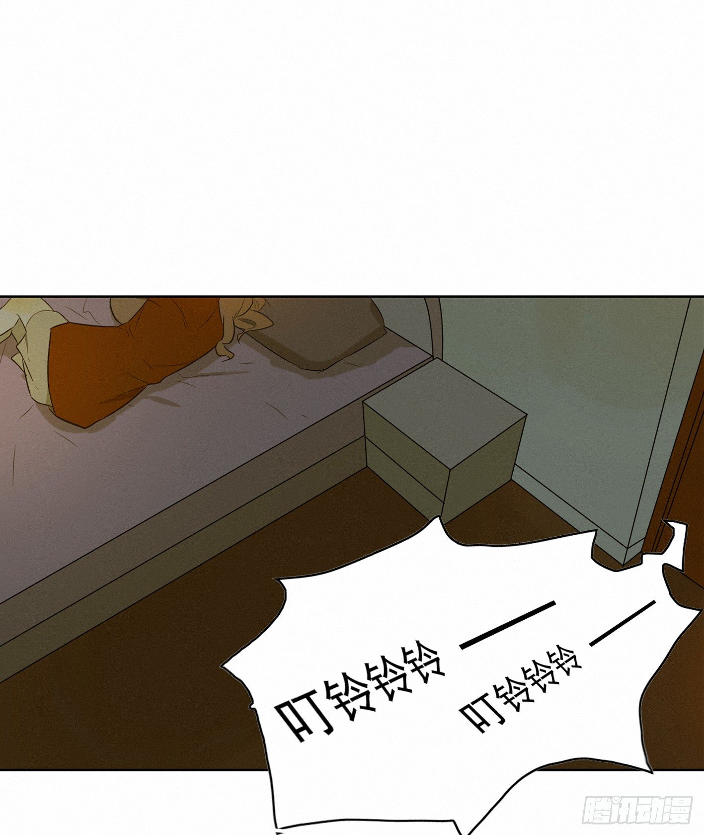 现在开始，你会爱我(1/2)-第8话