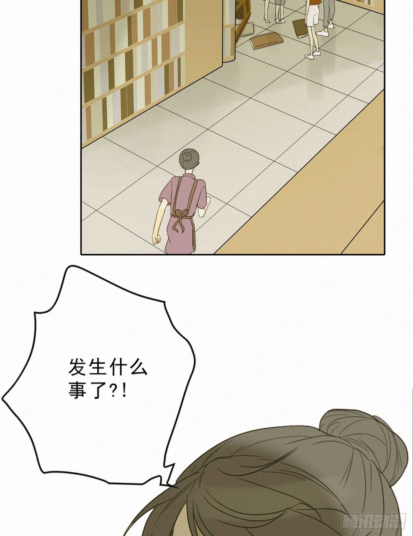 情敌相见(1/2)-第10话