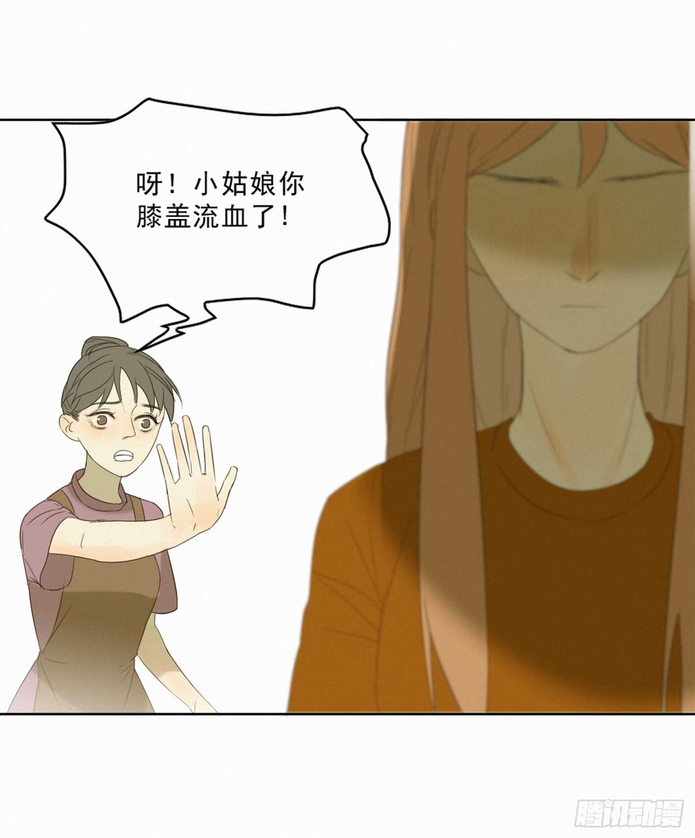 情敌相见(1/2)-第10话