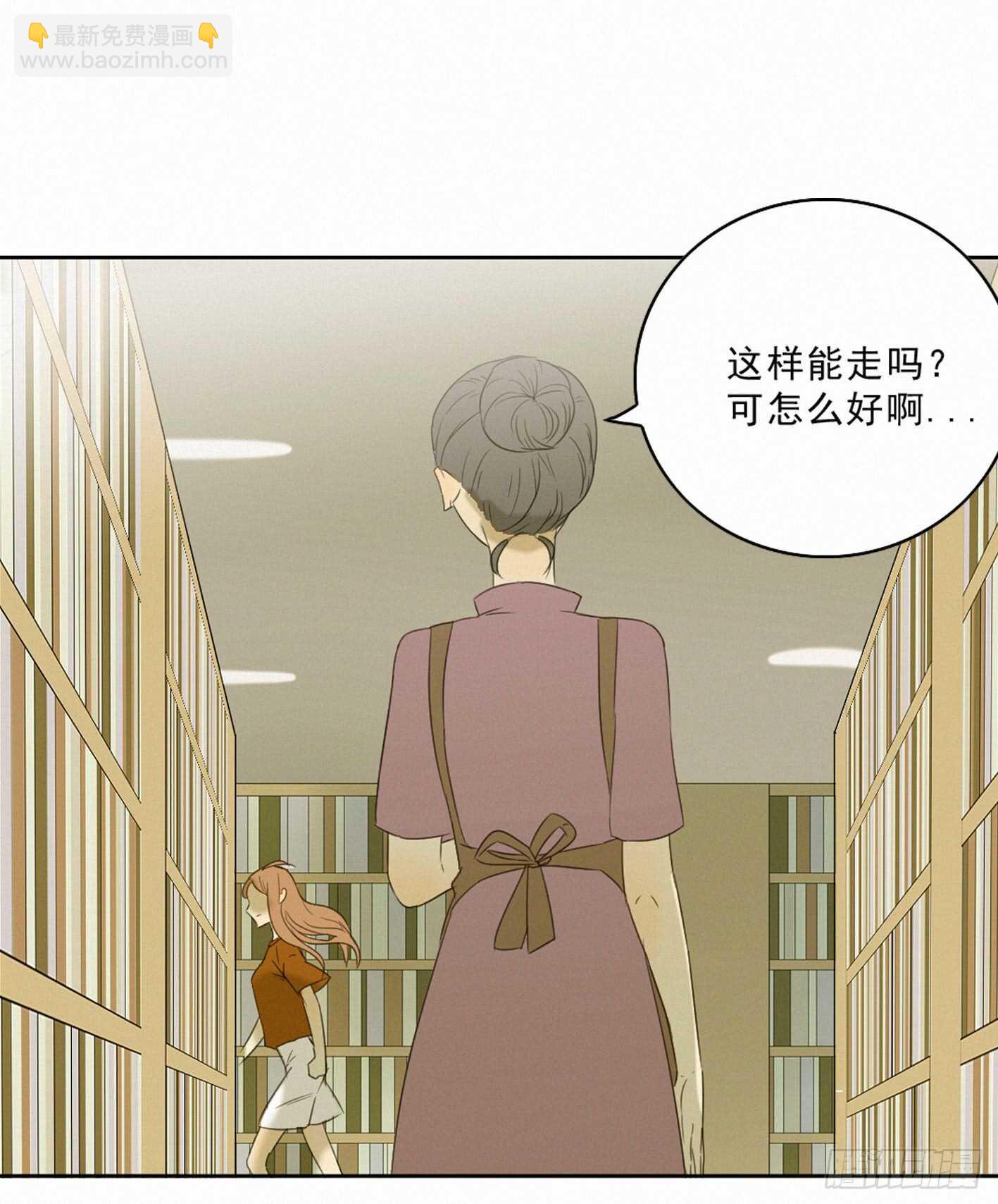 情敌相见(1/2)-第10话