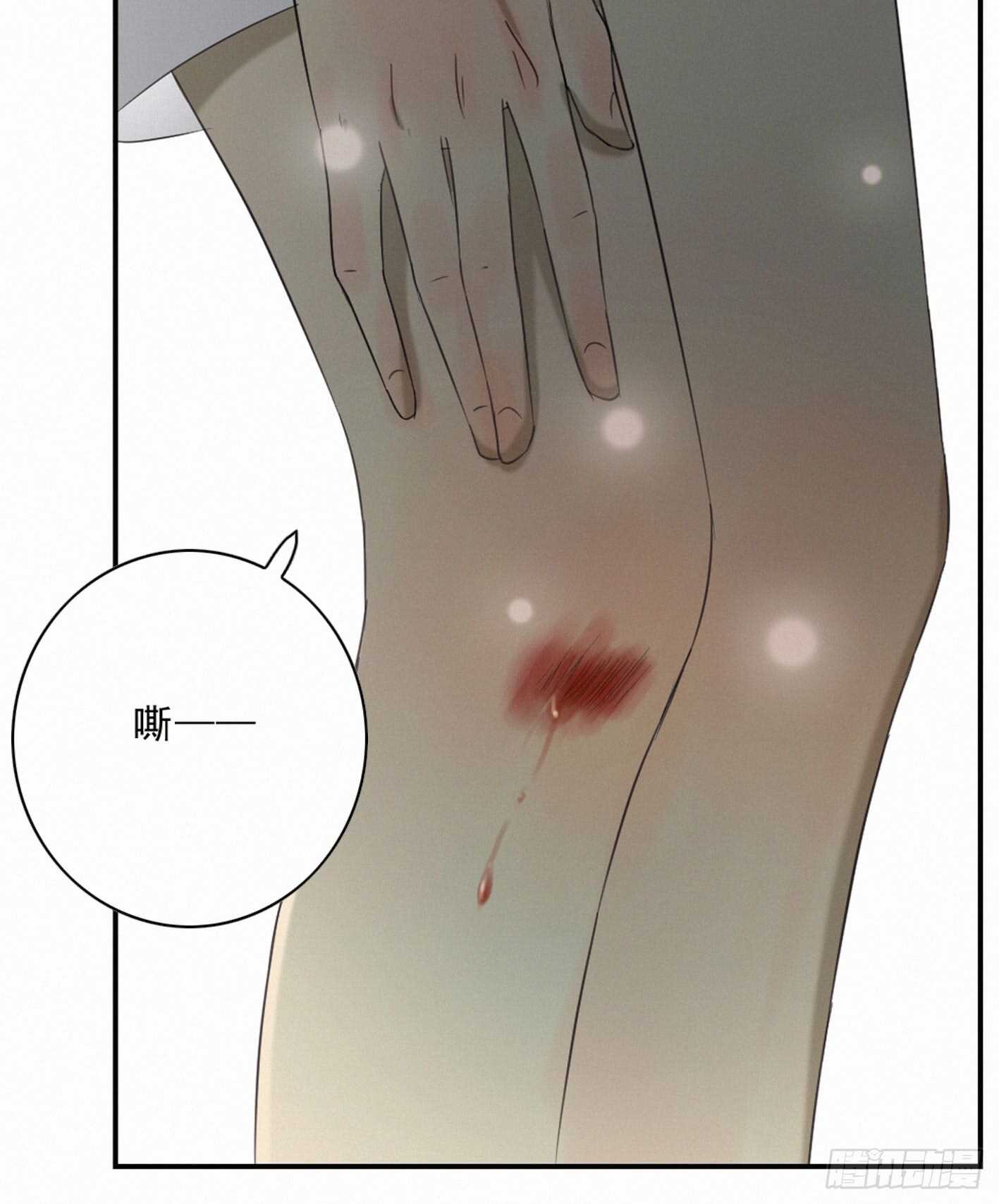 情敌相见(1/2)-第10话