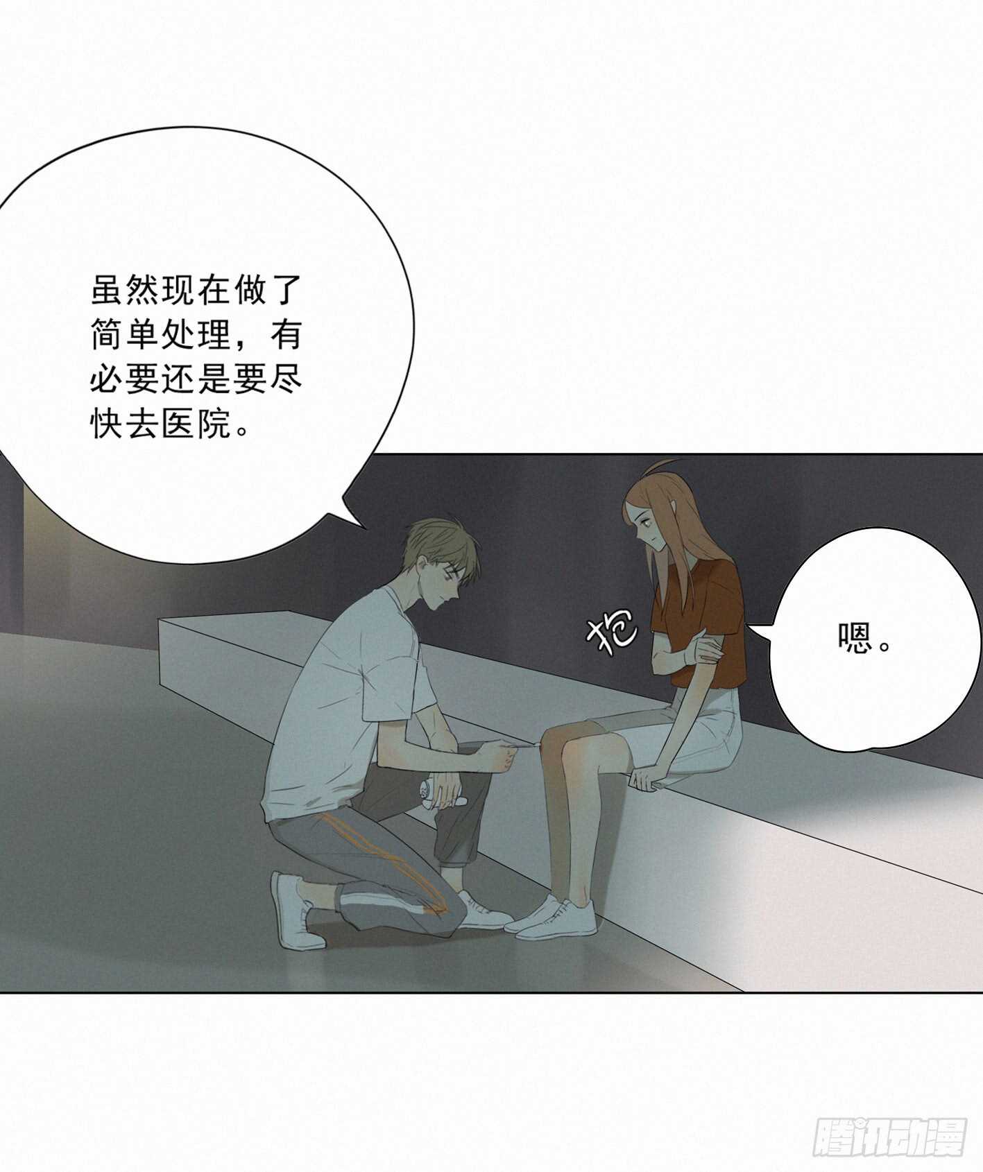 情敌相见(1/2)-第10话