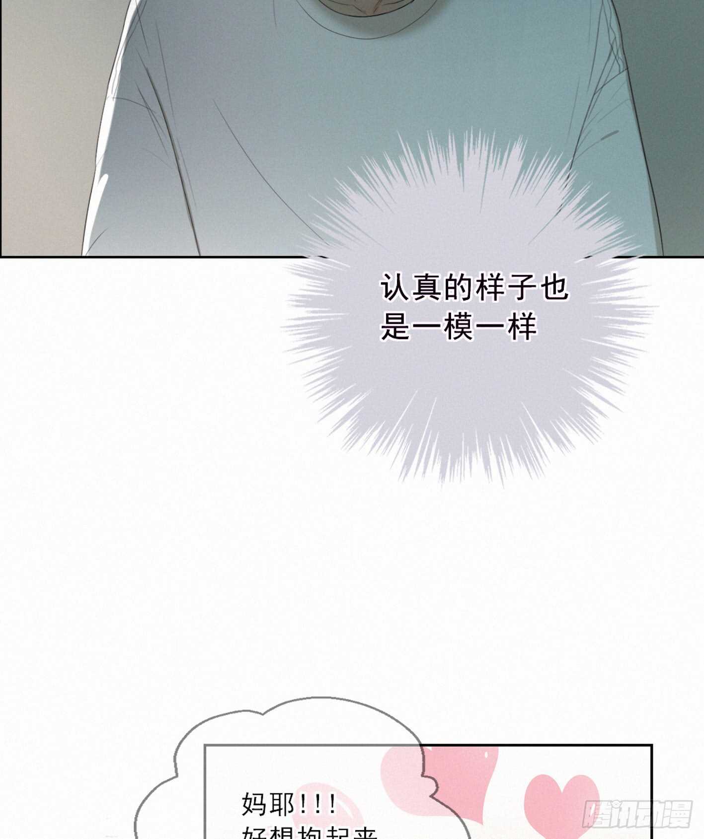 情敌相见(1/2)-第10话