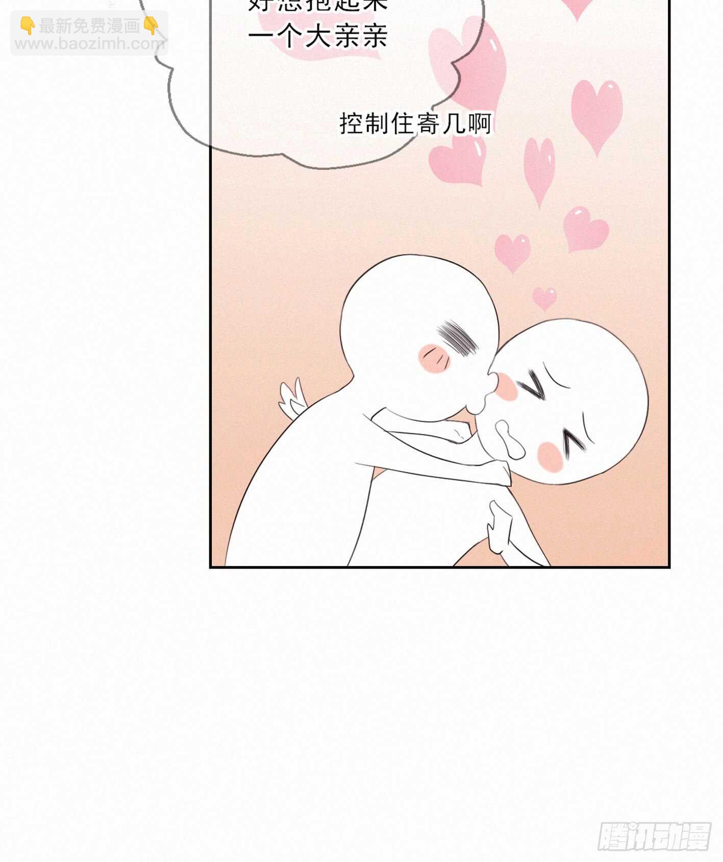 情敌相见(1/2)-第10话