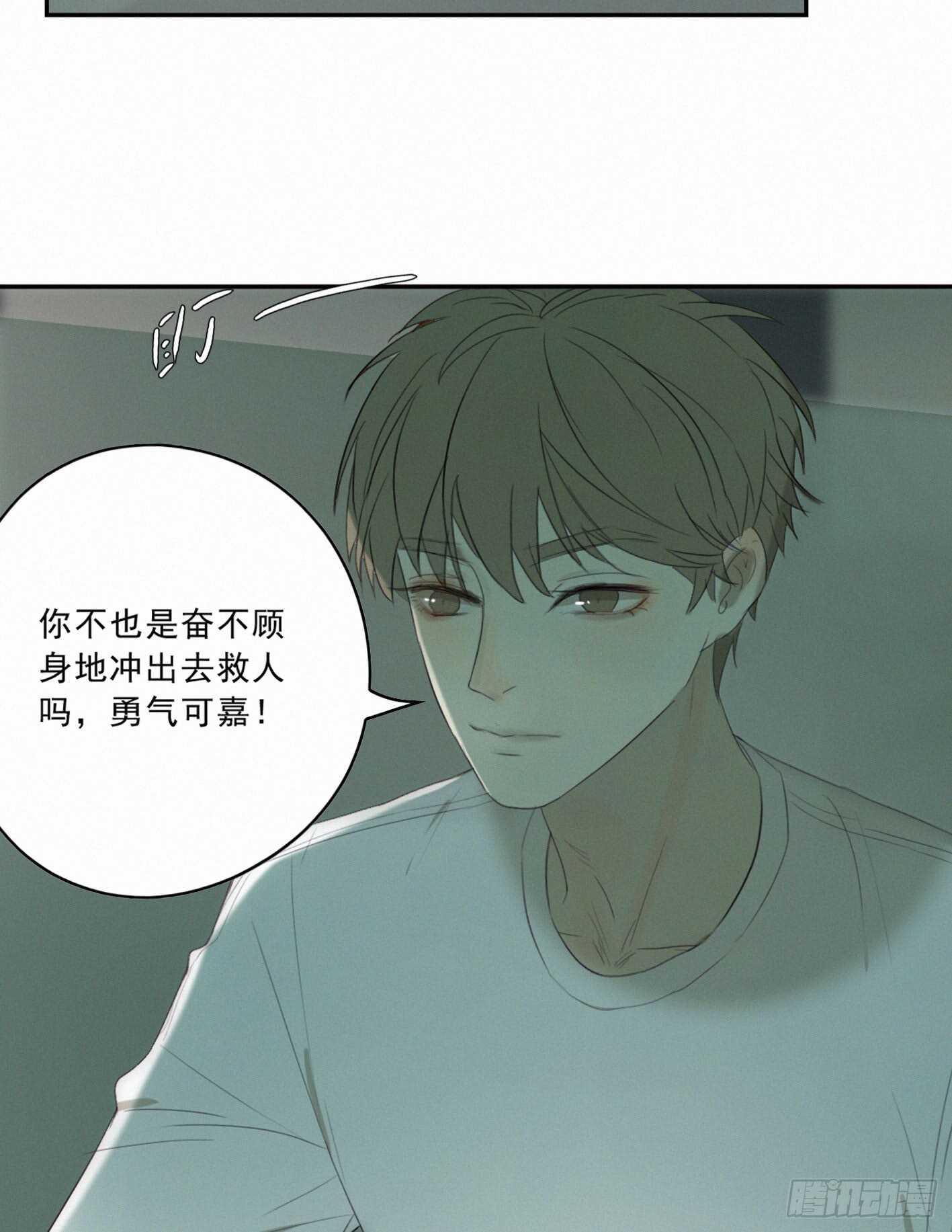 情敌相见(1/2)-第10话