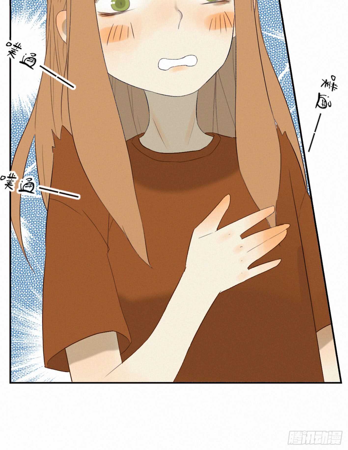 情敌相见(1/2)-第10话