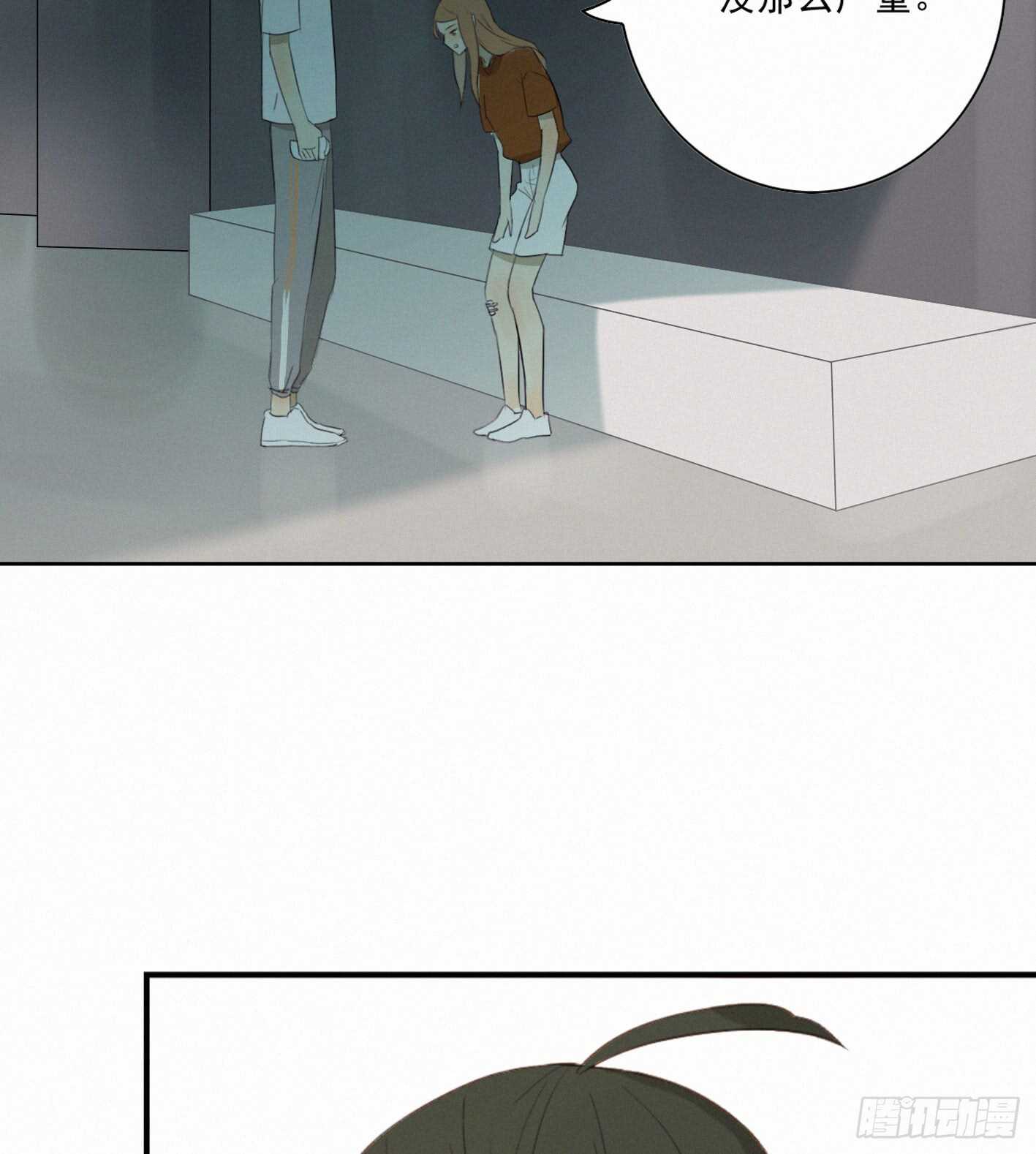 情敌相见(1/2)-第10话