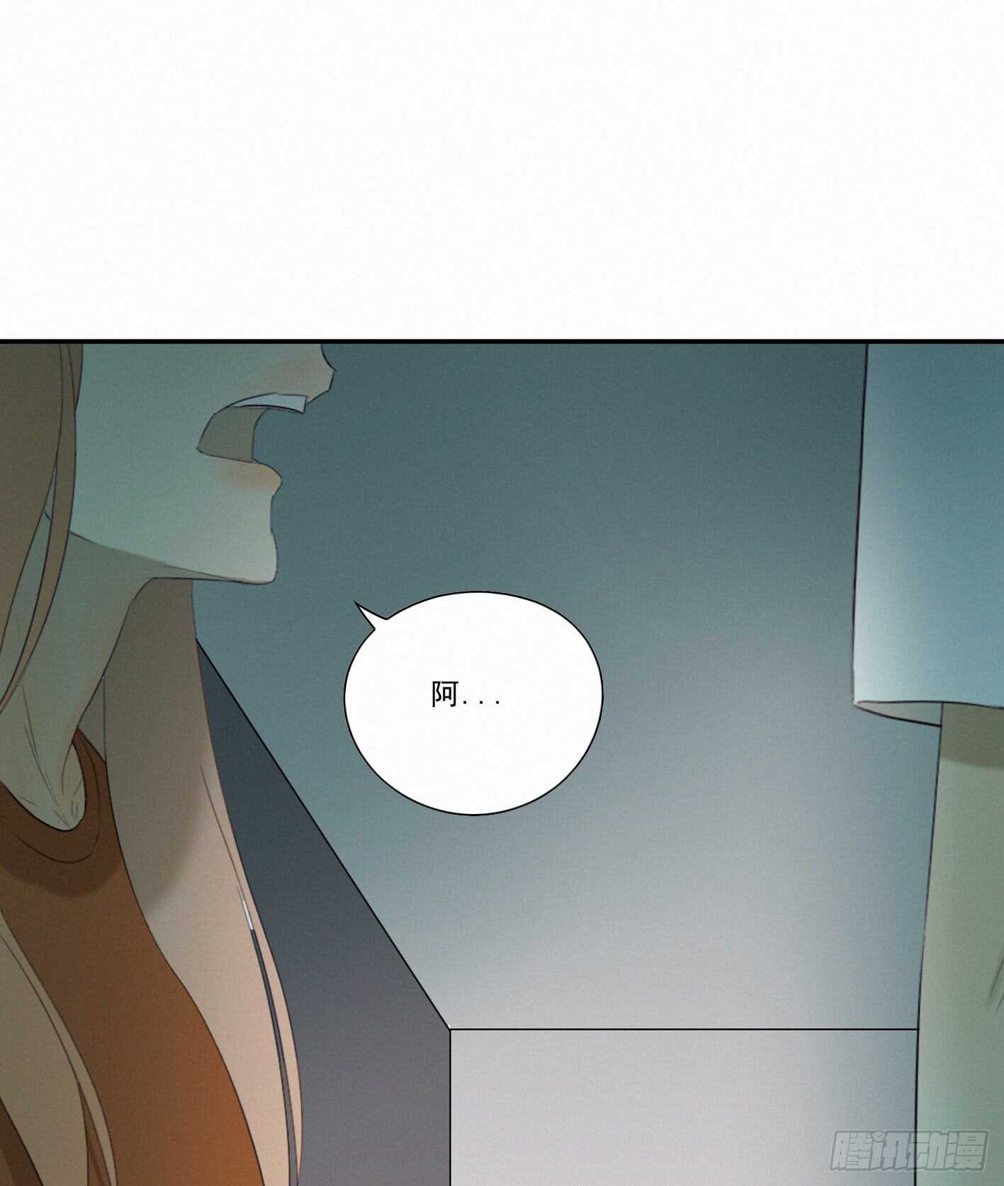 情敌相见(1/2)-第10话