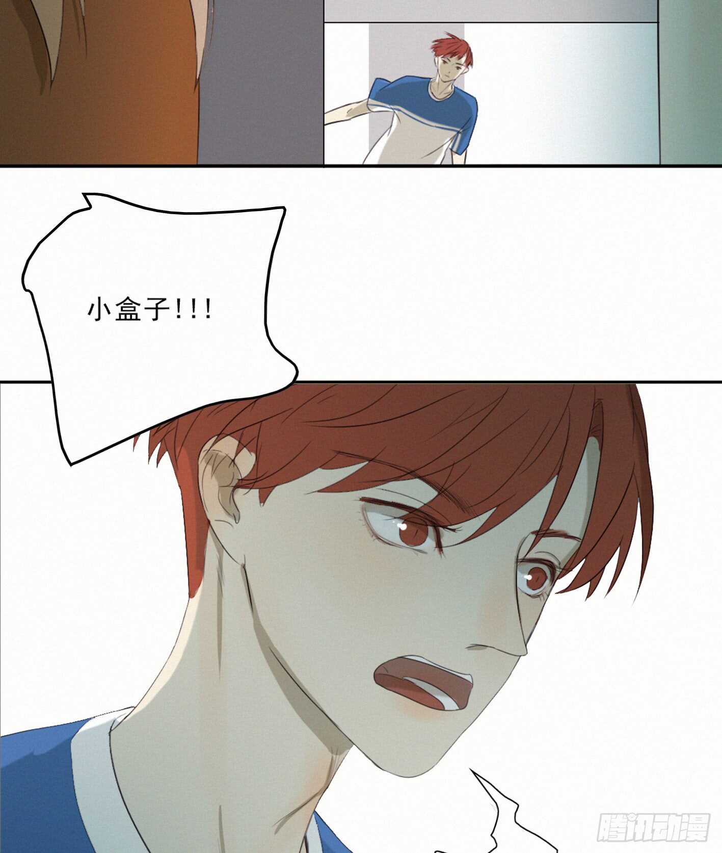 情敌相见(1/2)-第10话