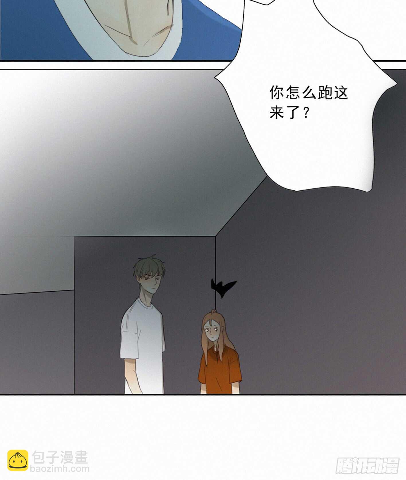 情敌相见(1/2)-第10话