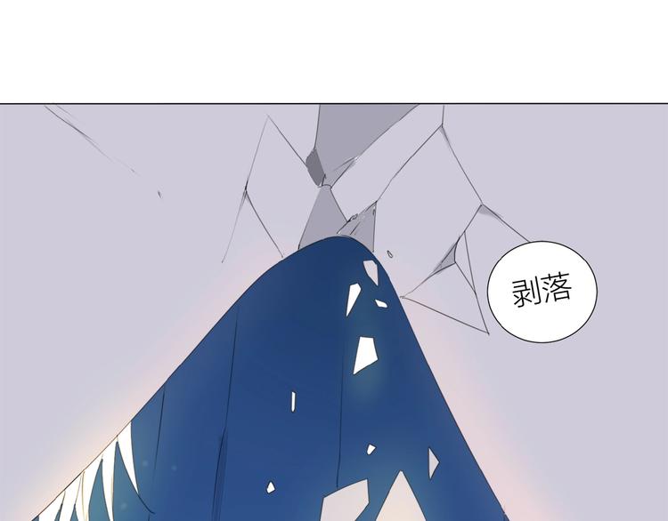 第13话 翅膀(1/2)-第14话