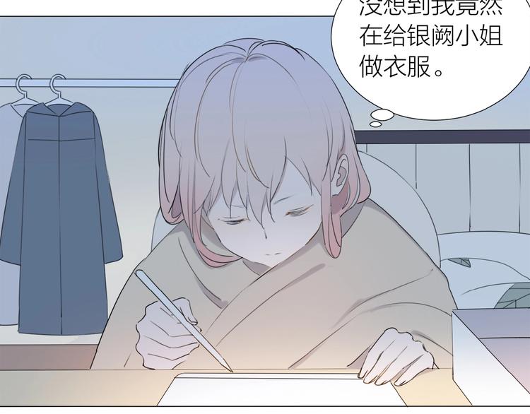 第13话 翅膀(1/2)-第14话