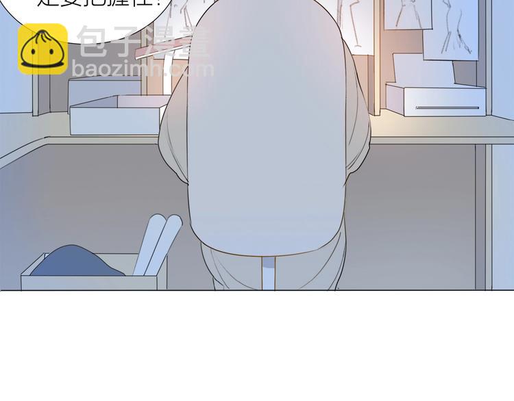 第13话 翅膀(1/2)-第14话