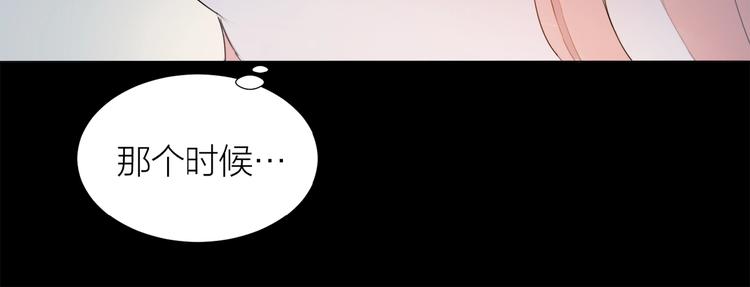 心羽 - 第13话 翅膀(1/2) - 5