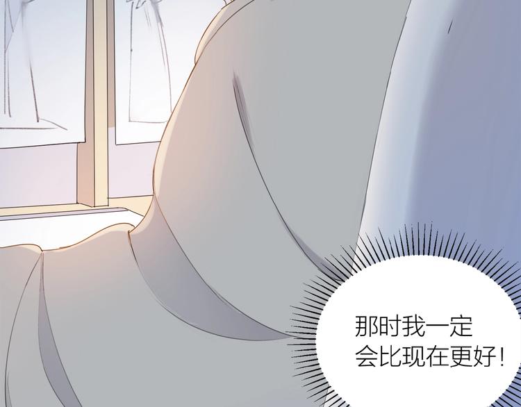 第13话 翅膀(1/2)-第14话