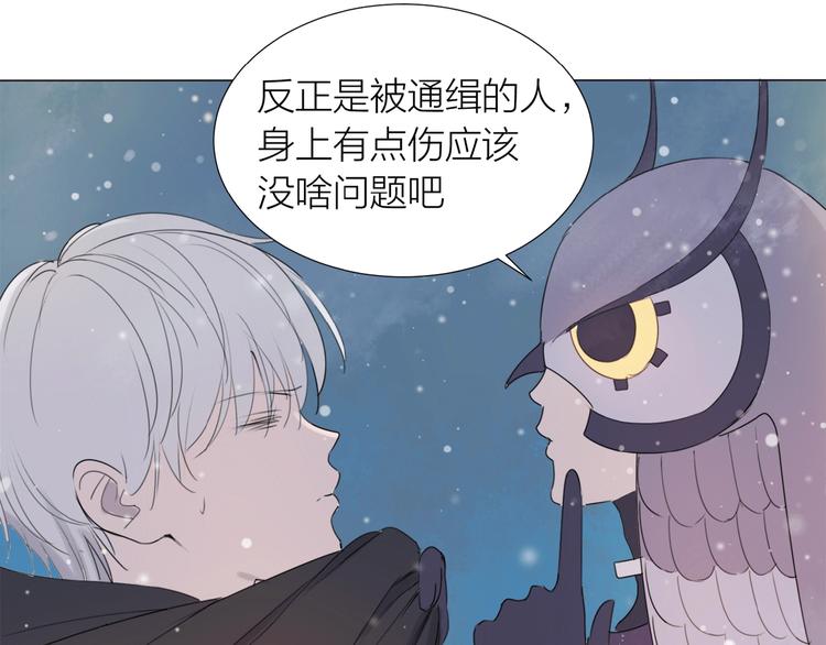 第15话 圈套(1/2)-第16话