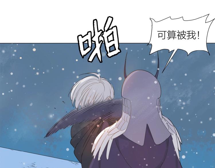 第15话 圈套(1/2)-第16话