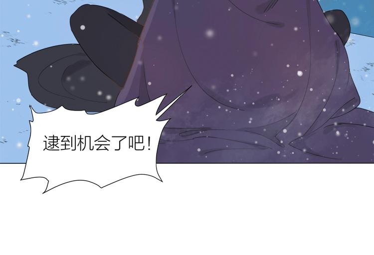 第15话 圈套(1/2)-第16话