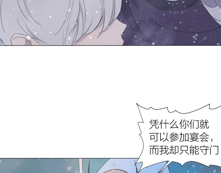 第15话 圈套(1/2)-第16话