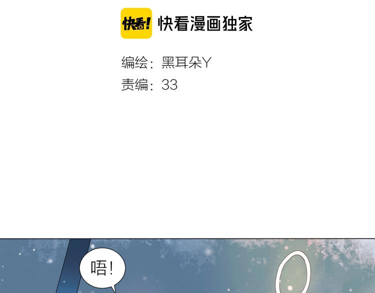 第15话 圈套(1/2)-第16话