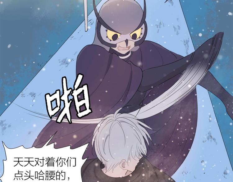 第15话 圈套(1/2)-第16话