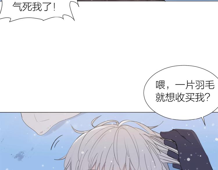 第15话 圈套(1/2)-第16话