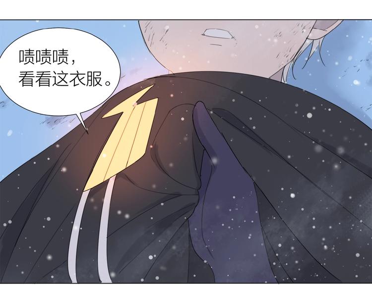 第15话 圈套(1/2)-第16话