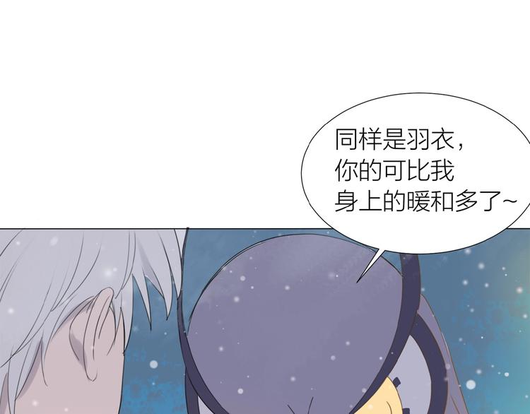 第15话 圈套(1/2)-第16话